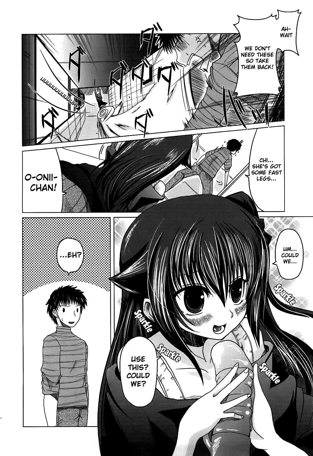 Ani + Imouto = Love? Chapter 1 Page 49