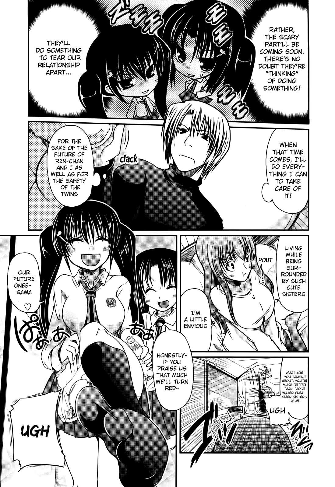Ani + Imouto = Love? Chapter 1 Page 5