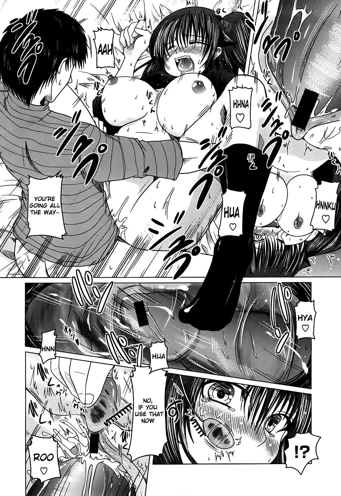 Ani + Imouto = Love? Chapter 1 Page 55