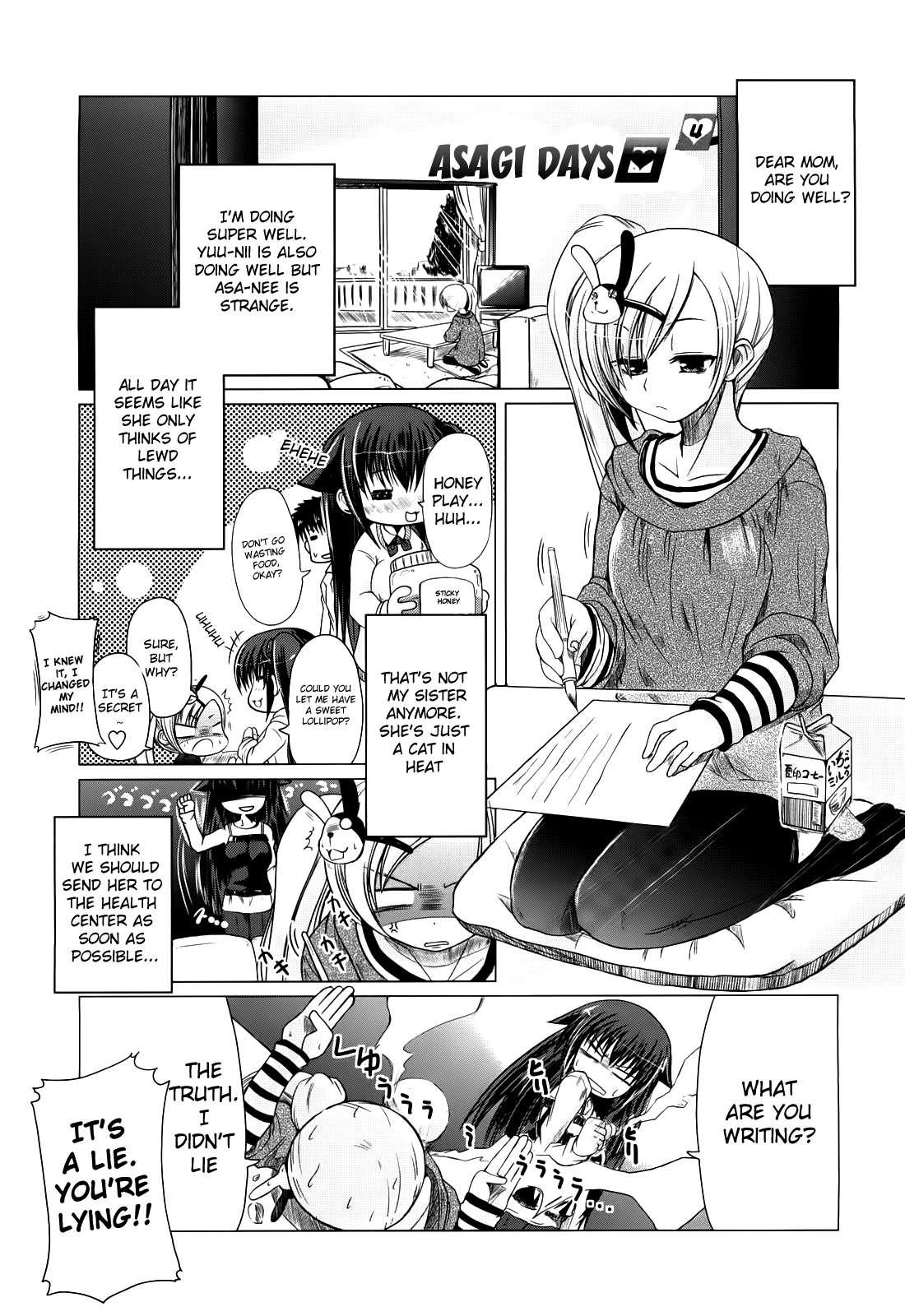Ani + Imouto = Love? Chapter 1 Page 74