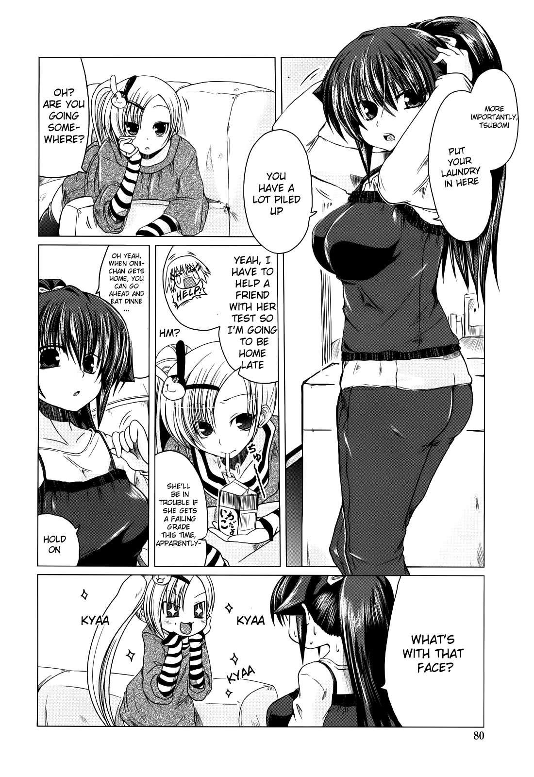 Ani + Imouto = Love? Chapter 1 Page 75