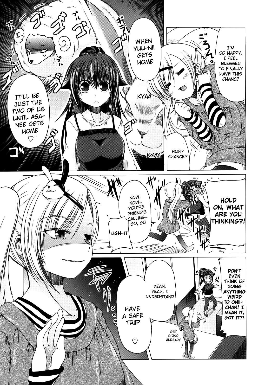 Ani + Imouto = Love? Chapter 1 Page 76