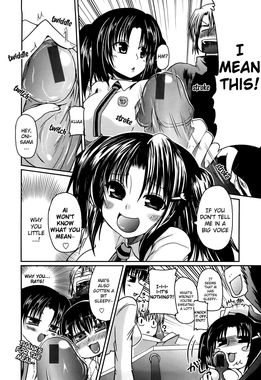 Ani + Imouto = Love? Chapter 1 Page 8
