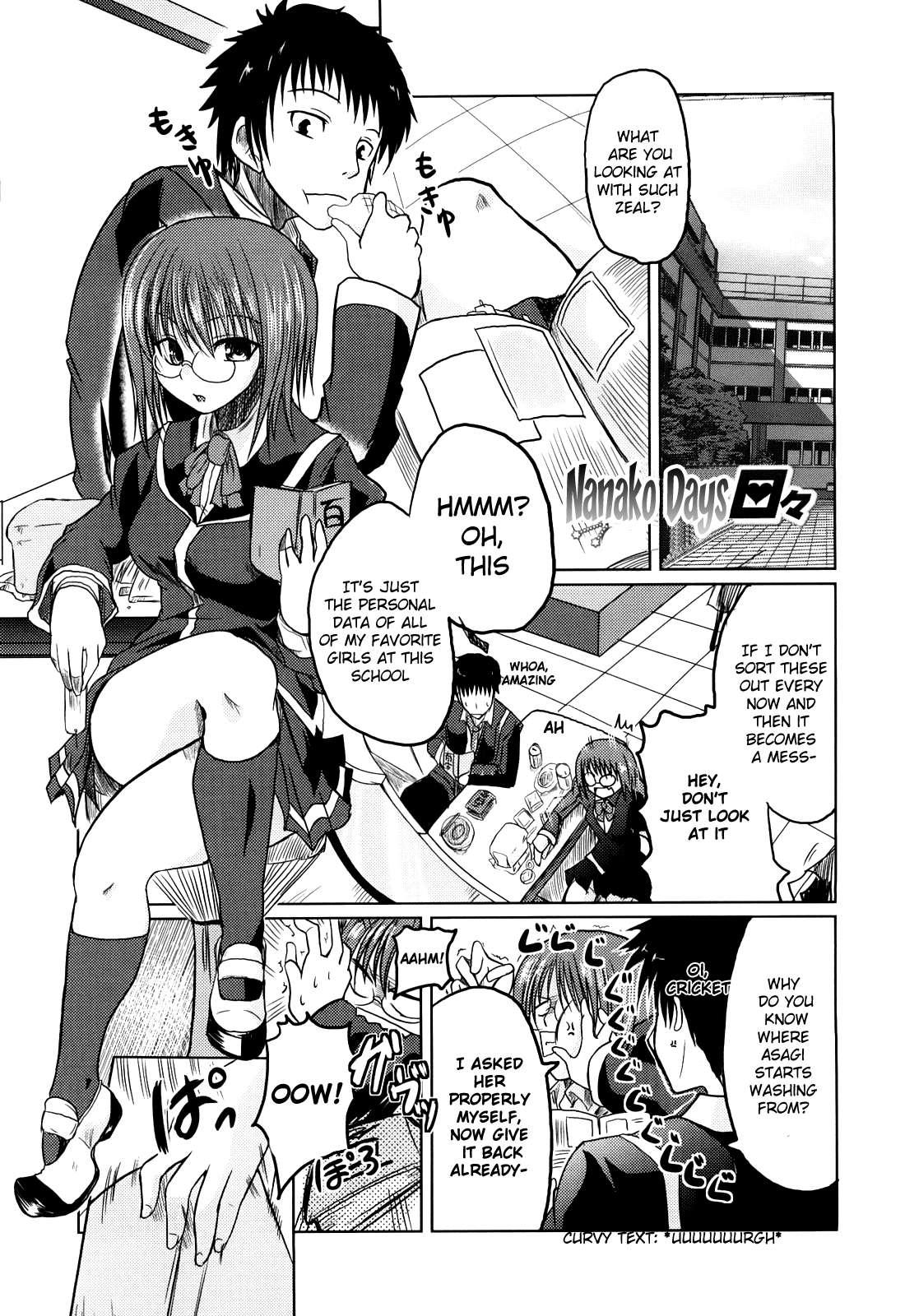 Ani + Imouto = Love? Chapter 1 Page 90