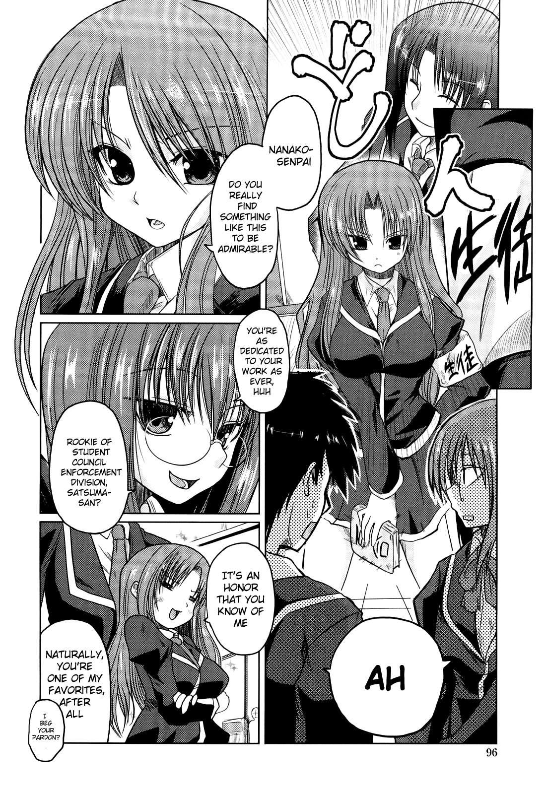 Ani + Imouto = Love? Chapter 1 Page 91