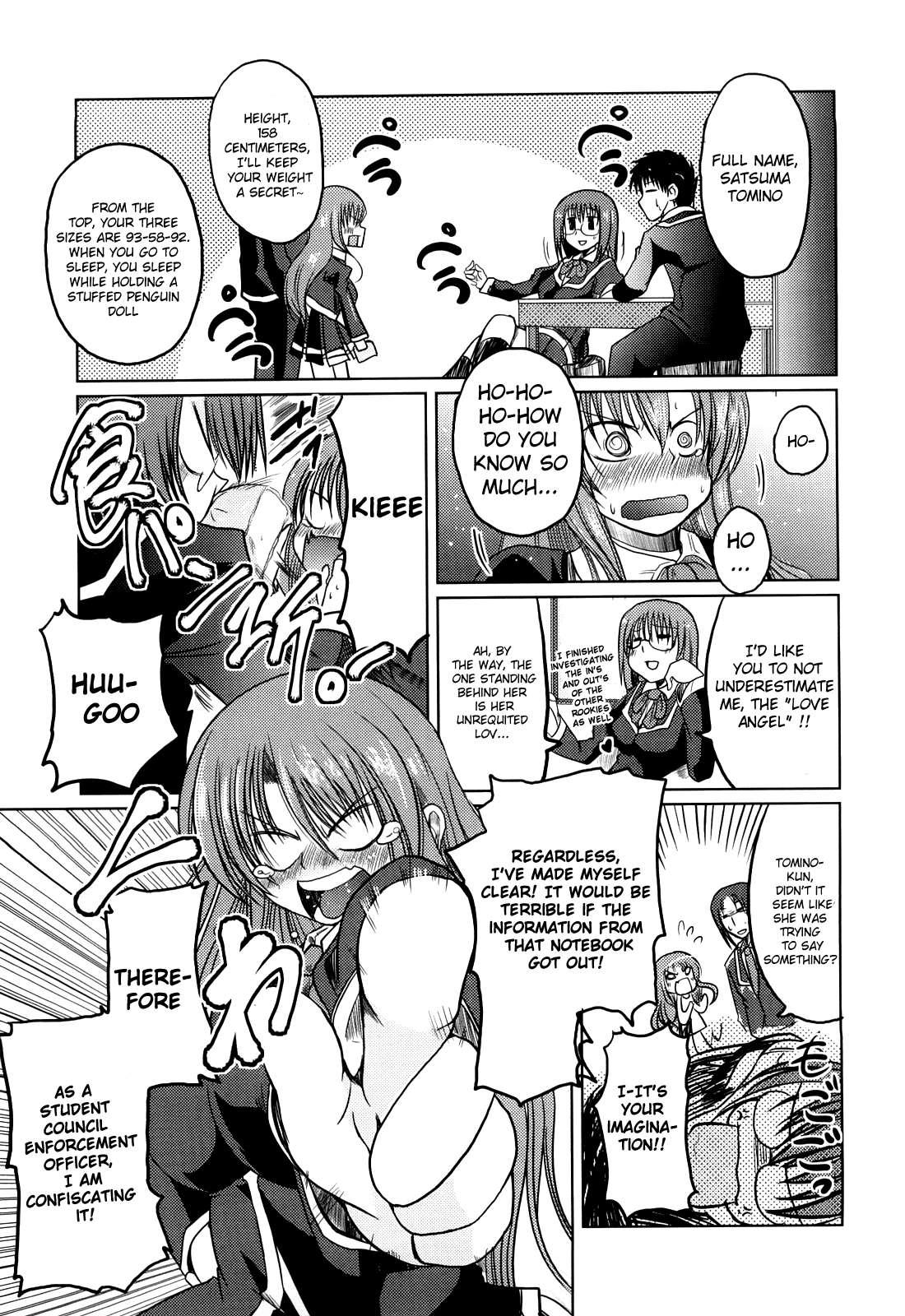Ani + Imouto = Love? Chapter 1 Page 92
