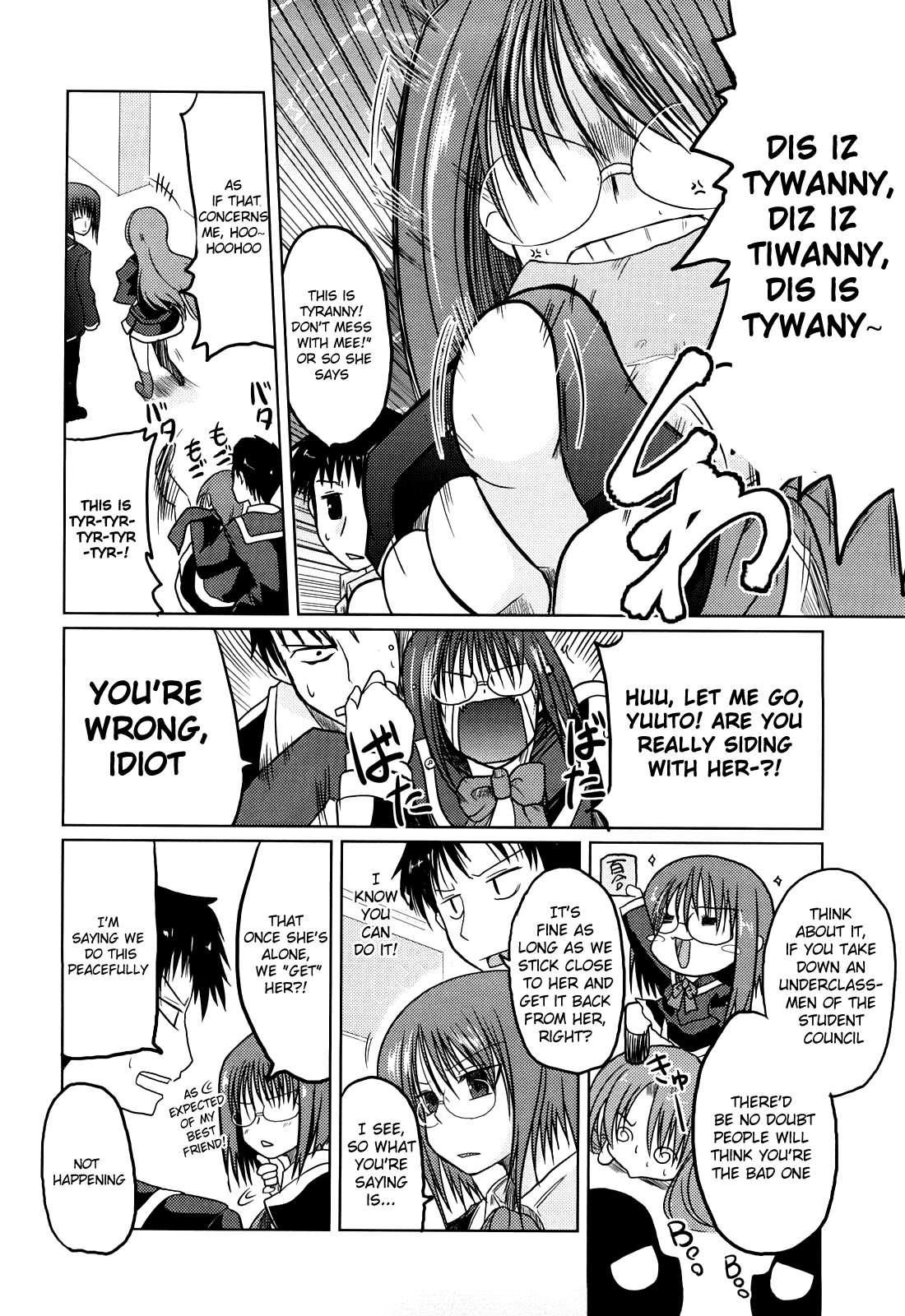 Ani + Imouto = Love? Chapter 1 Page 93