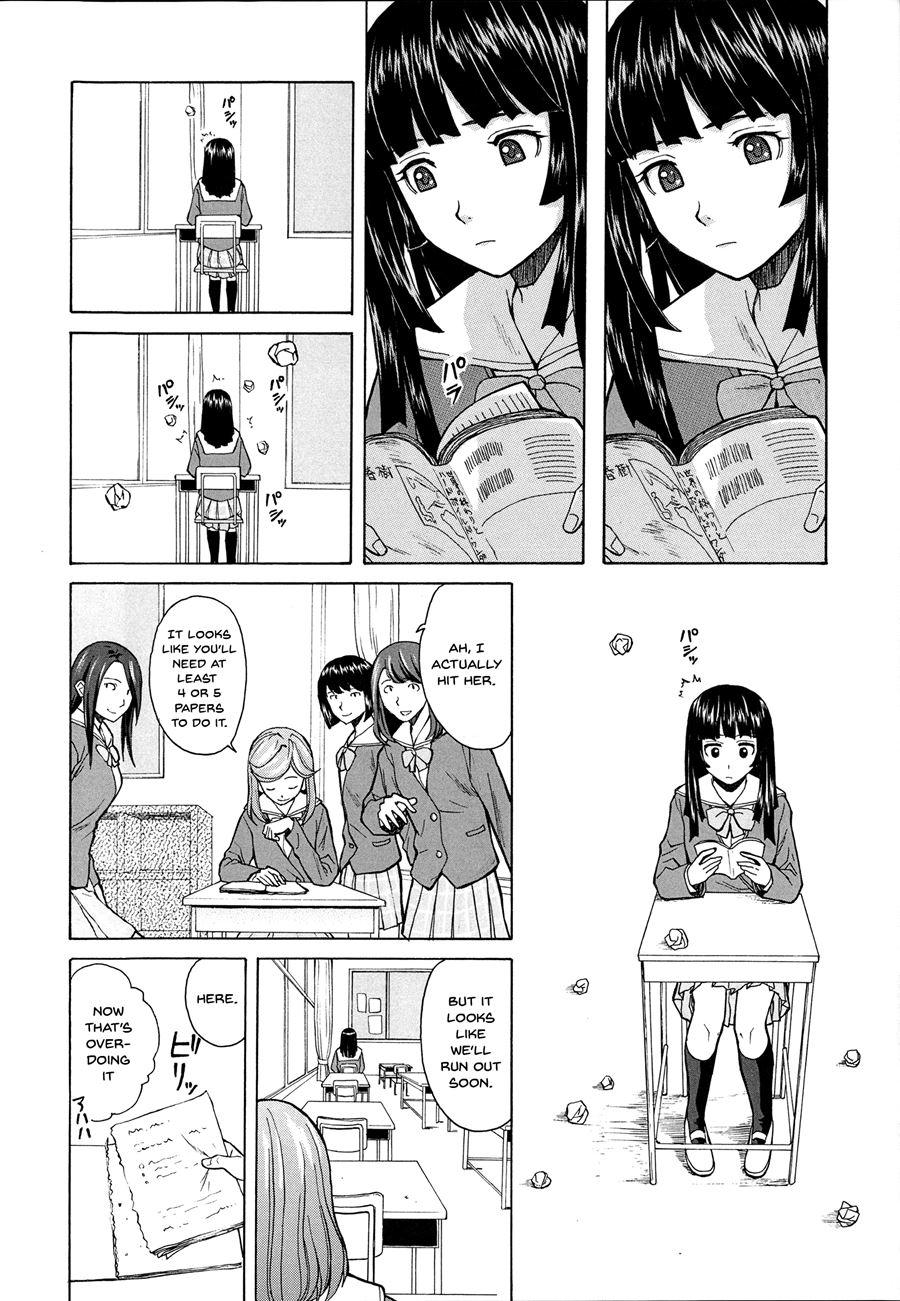 Ani To Imouto No Jijou 1
