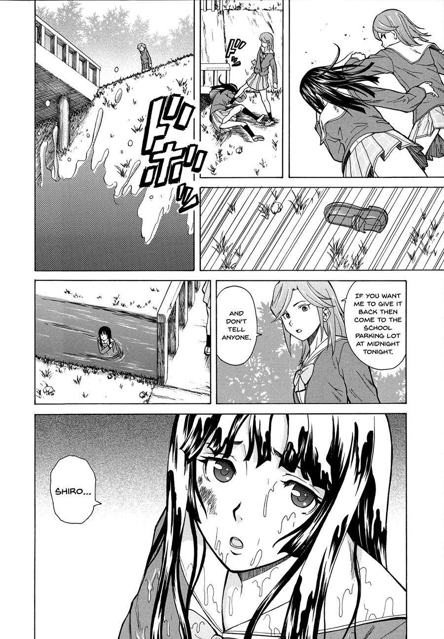 Ani To Imouto No Jijou 1