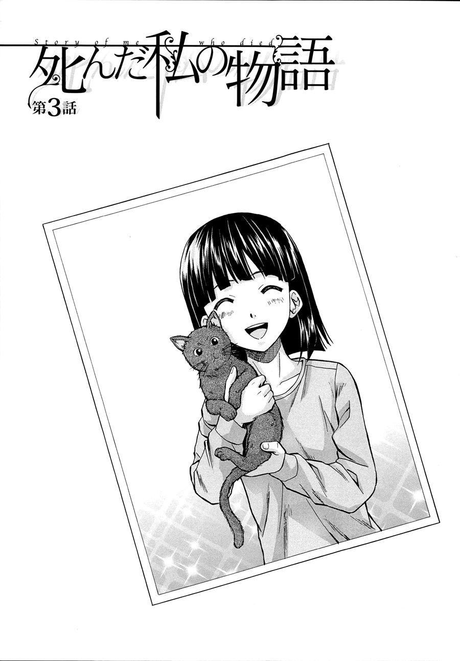 Ani To Imouto No Jijou 1