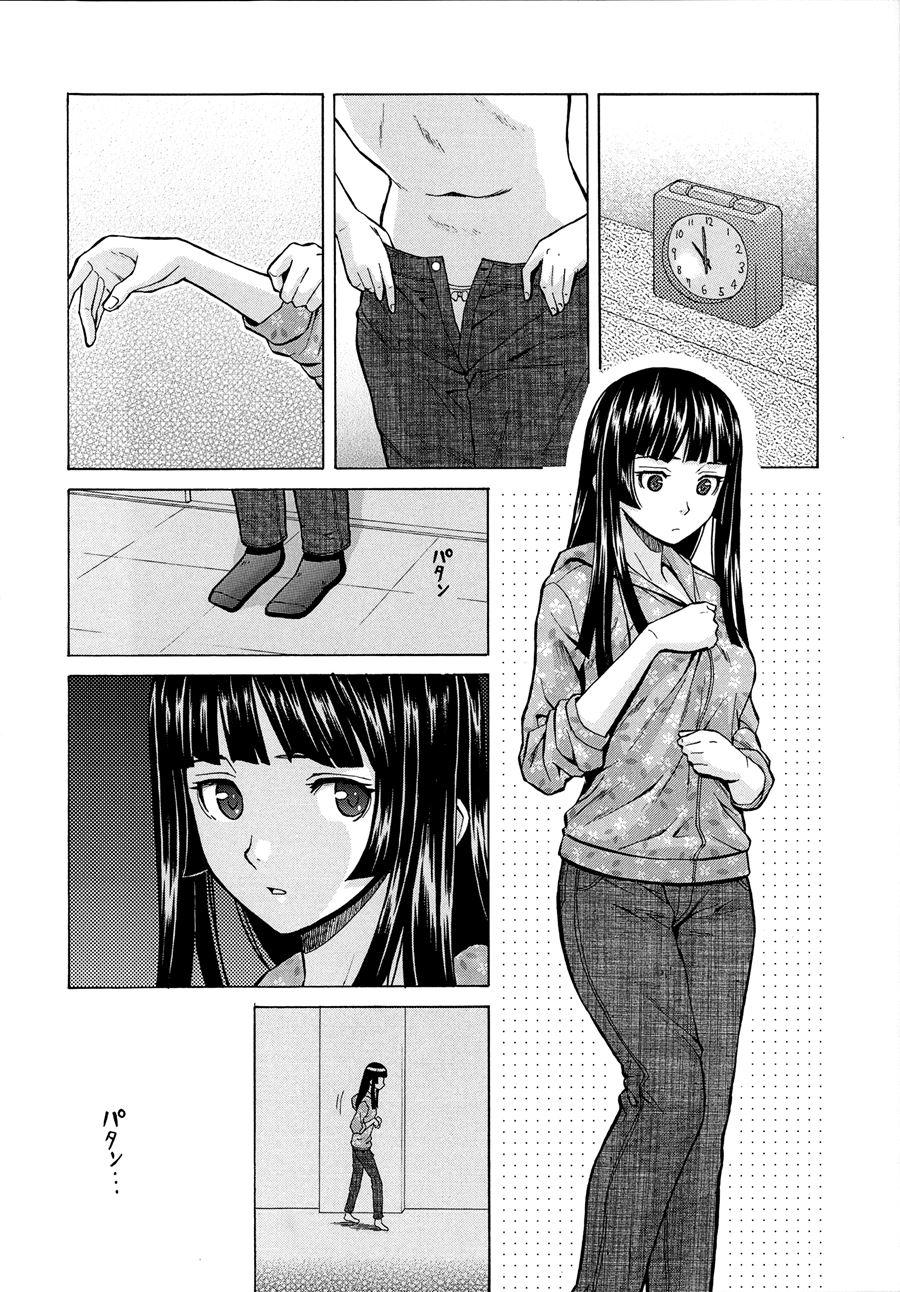 Ani To Imouto No Jijou 1