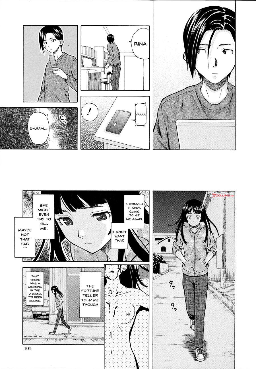 Ani To Imouto No Jijou 1