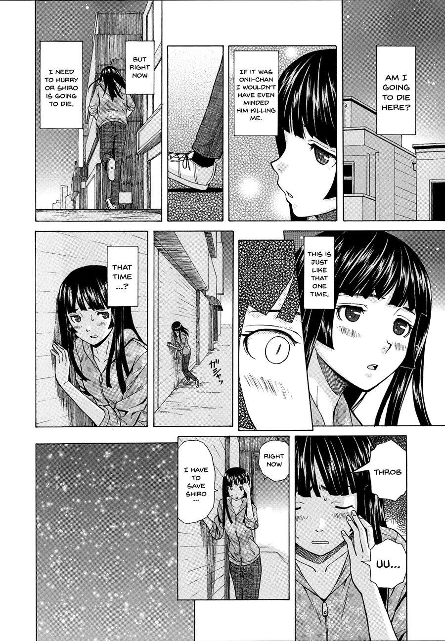 Ani To Imouto No Jijou 1