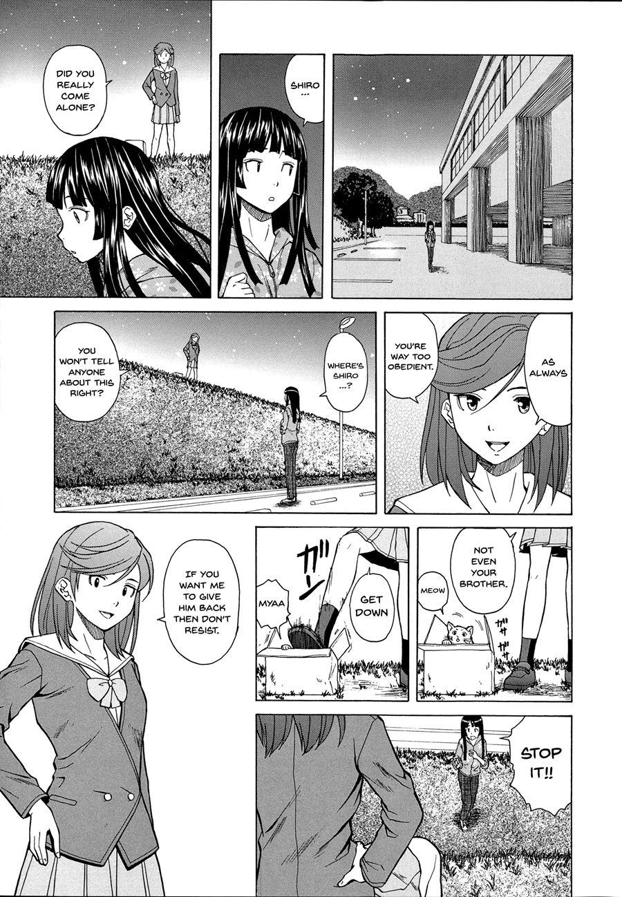 Ani To Imouto No Jijou 1
