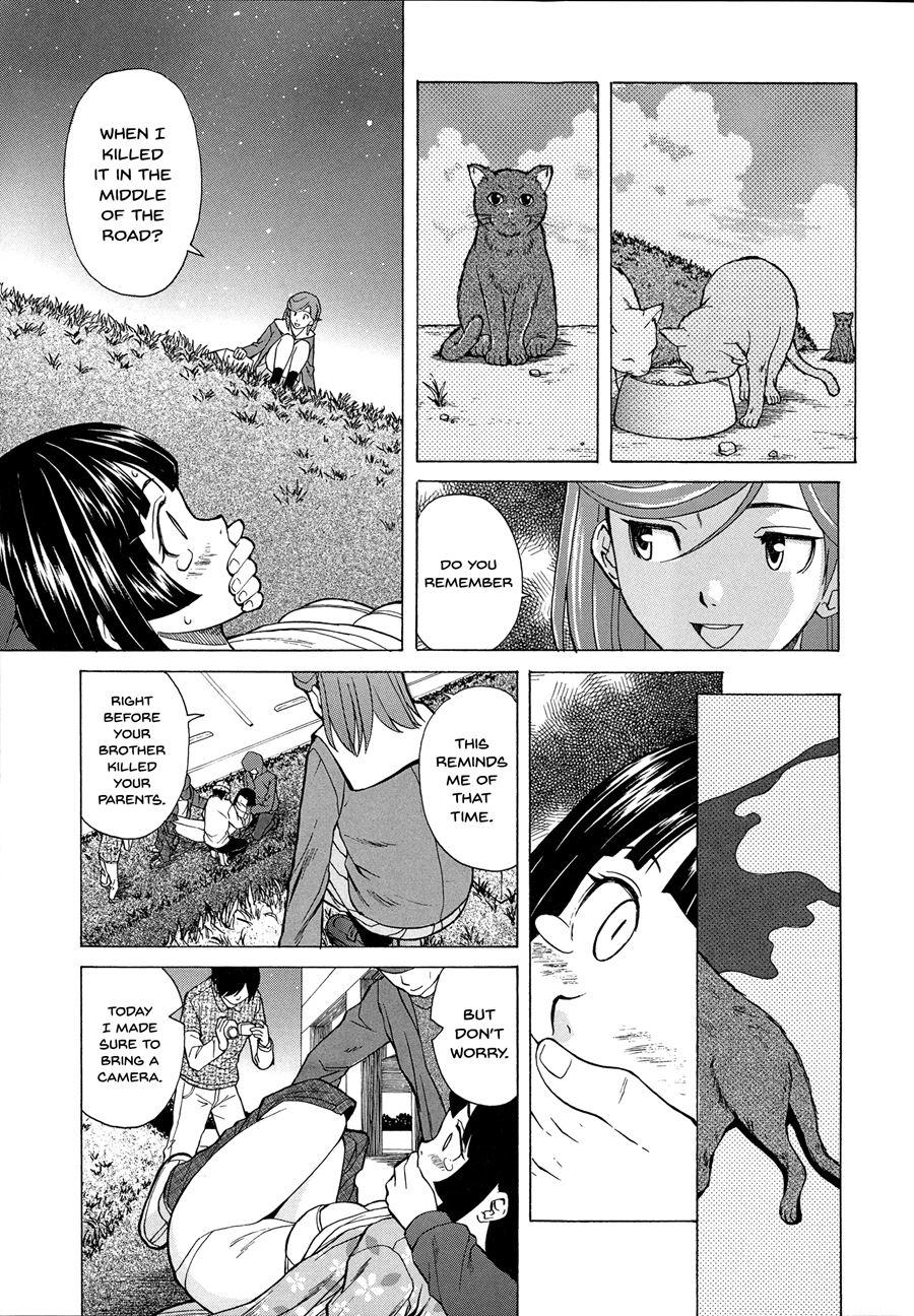 Ani To Imouto No Jijou 1