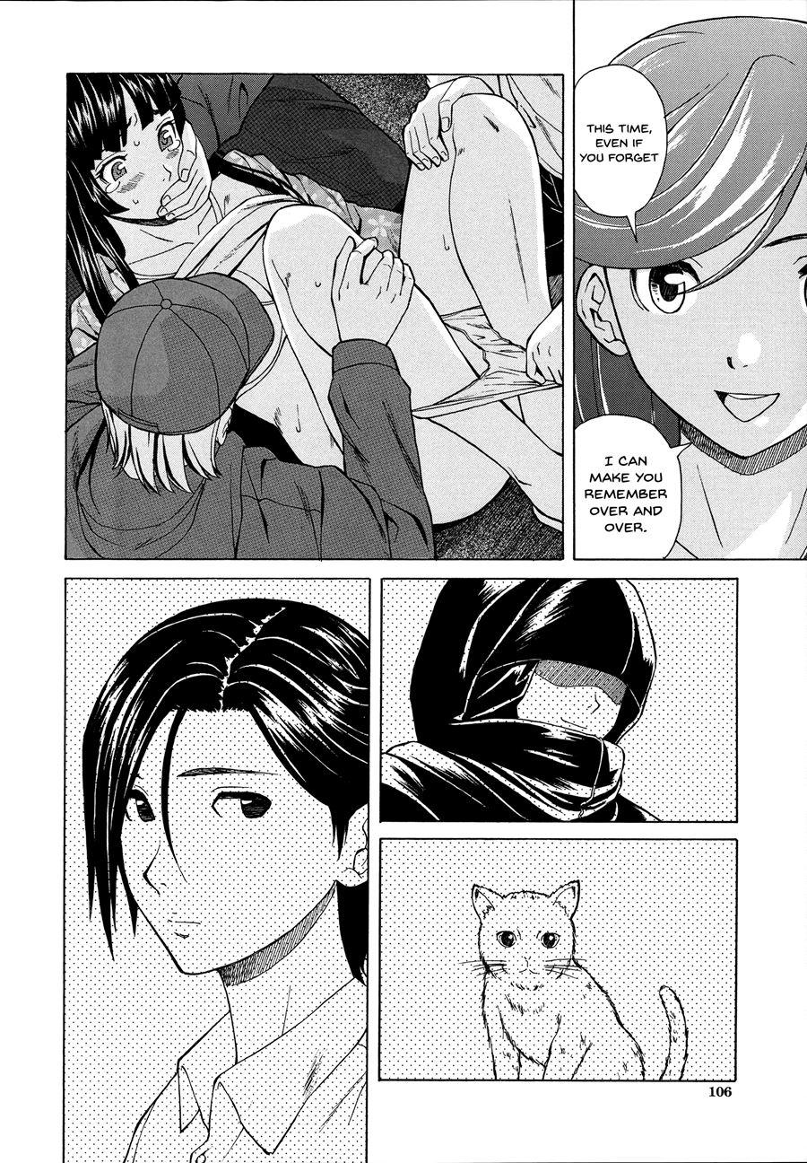 Ani To Imouto No Jijou 1
