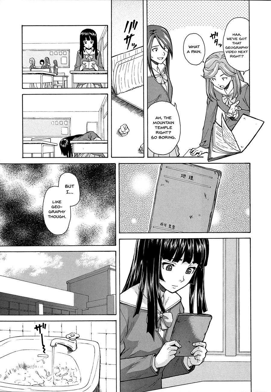 Ani To Imouto No Jijou 1