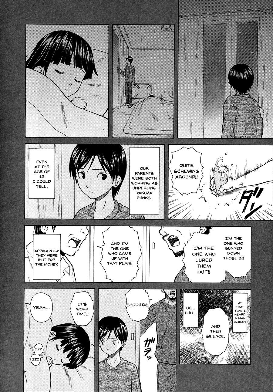 Ani To Imouto No Jijou 1