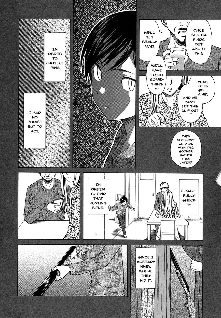 Ani To Imouto No Jijou 1