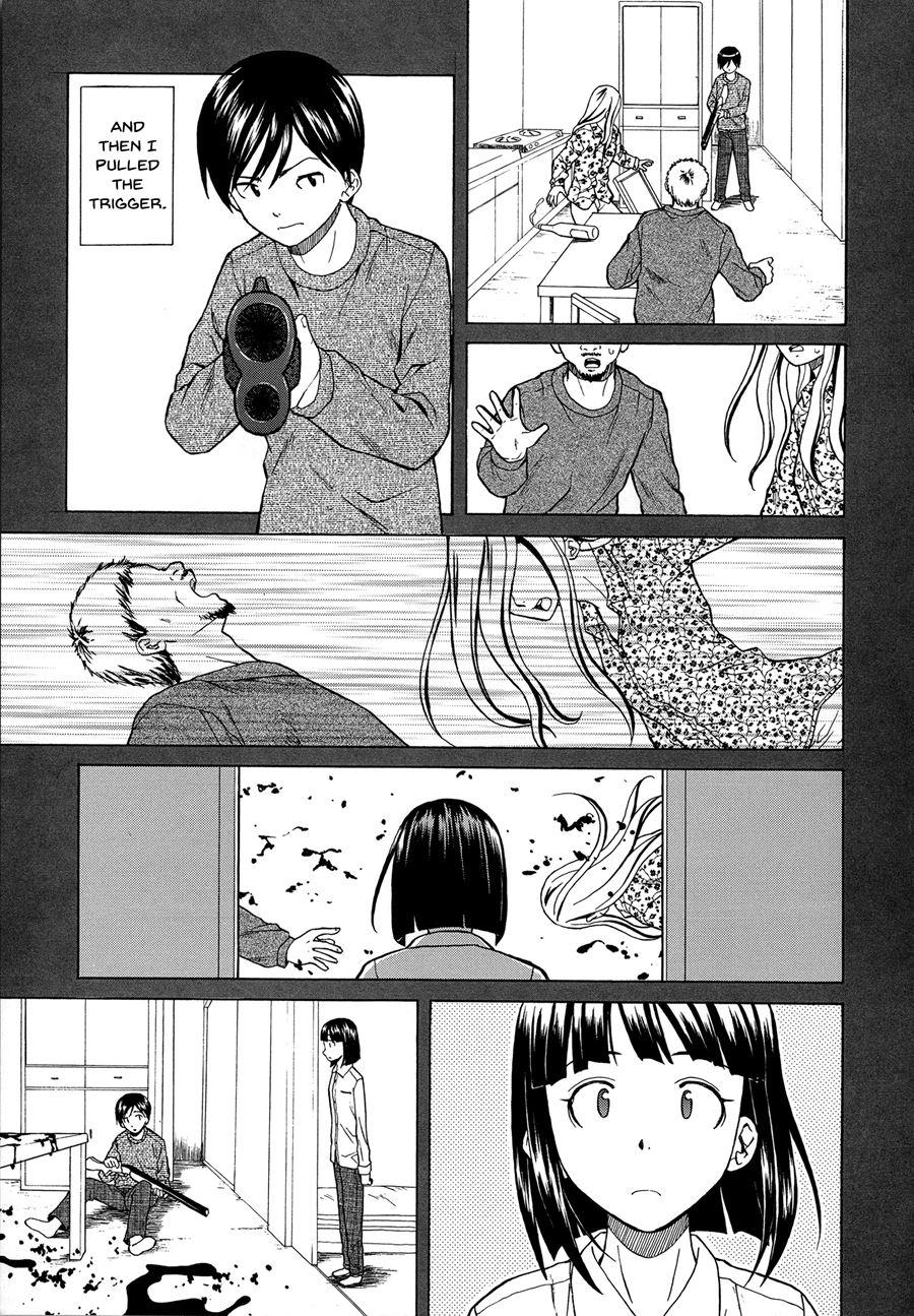 Ani To Imouto No Jijou 1