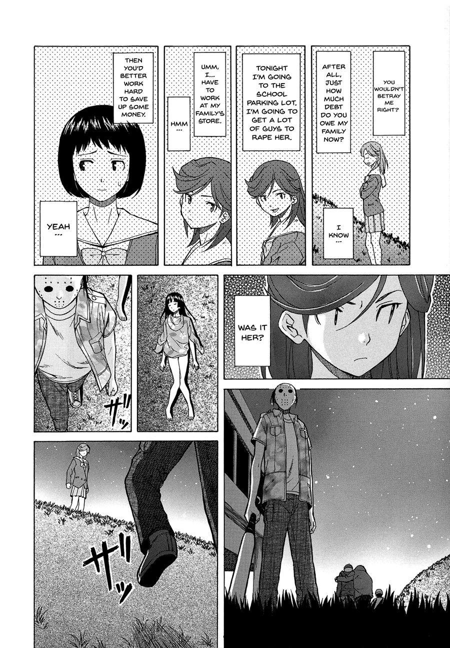 Ani To Imouto No Jijou 1