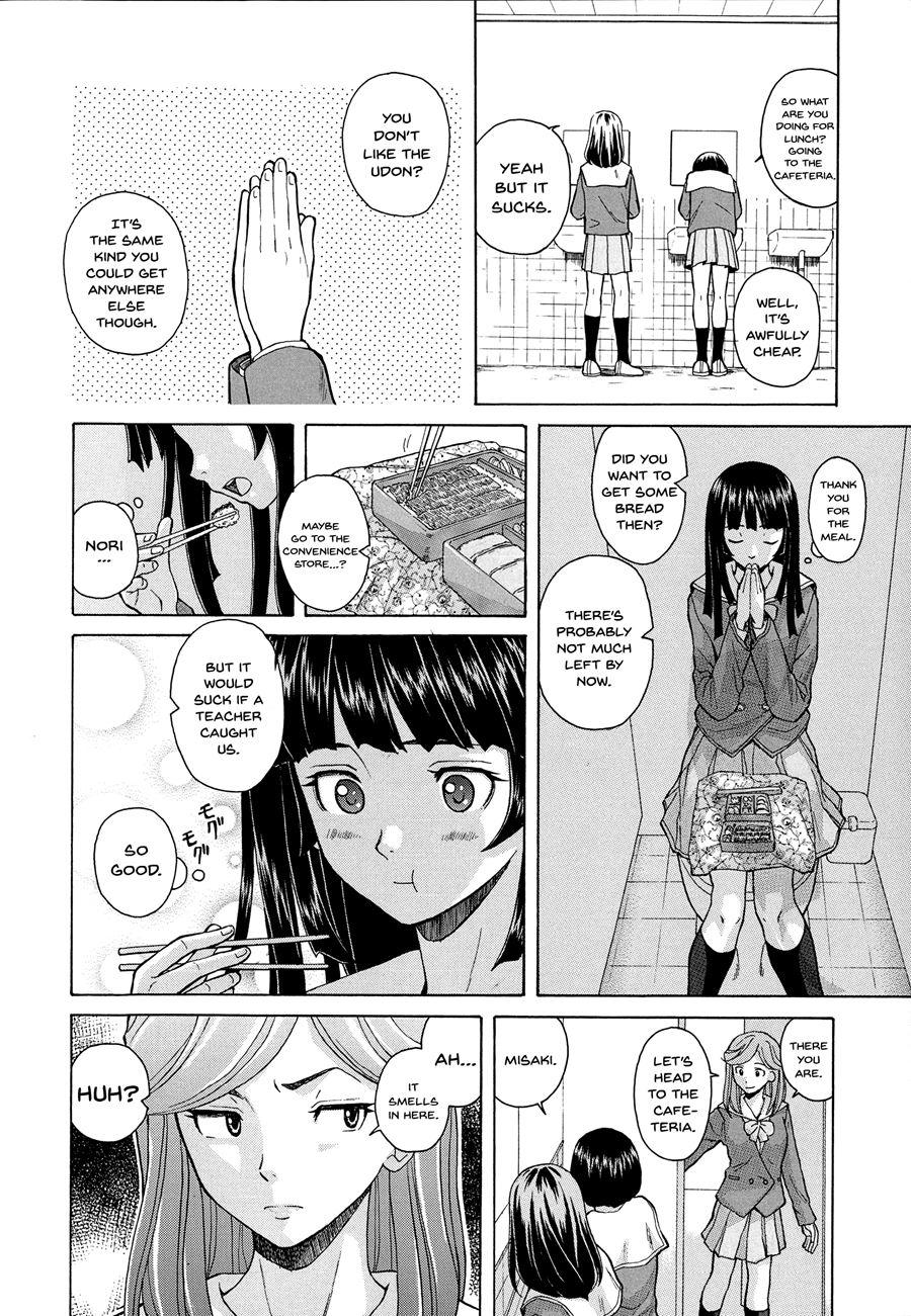 Ani To Imouto No Jijou 1