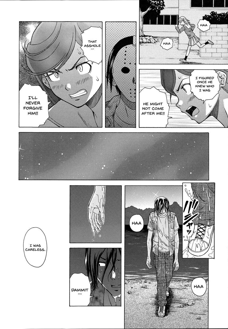 Ani To Imouto No Jijou 1