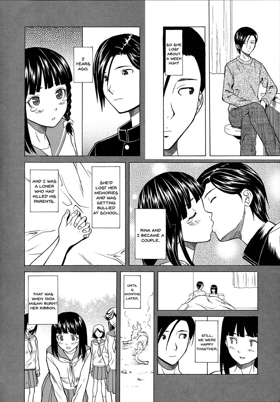 Ani To Imouto No Jijou 1