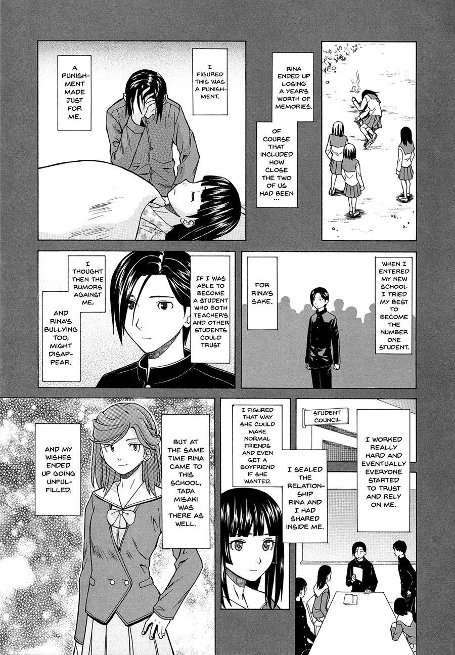 Ani To Imouto No Jijou 1
