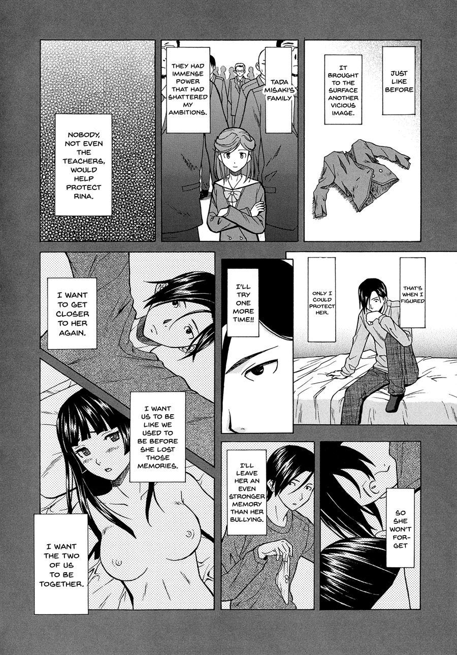 Ani To Imouto No Jijou 1