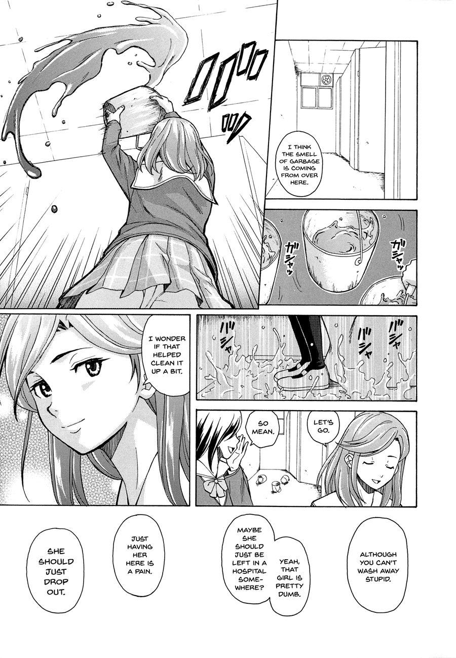 Ani To Imouto No Jijou 1