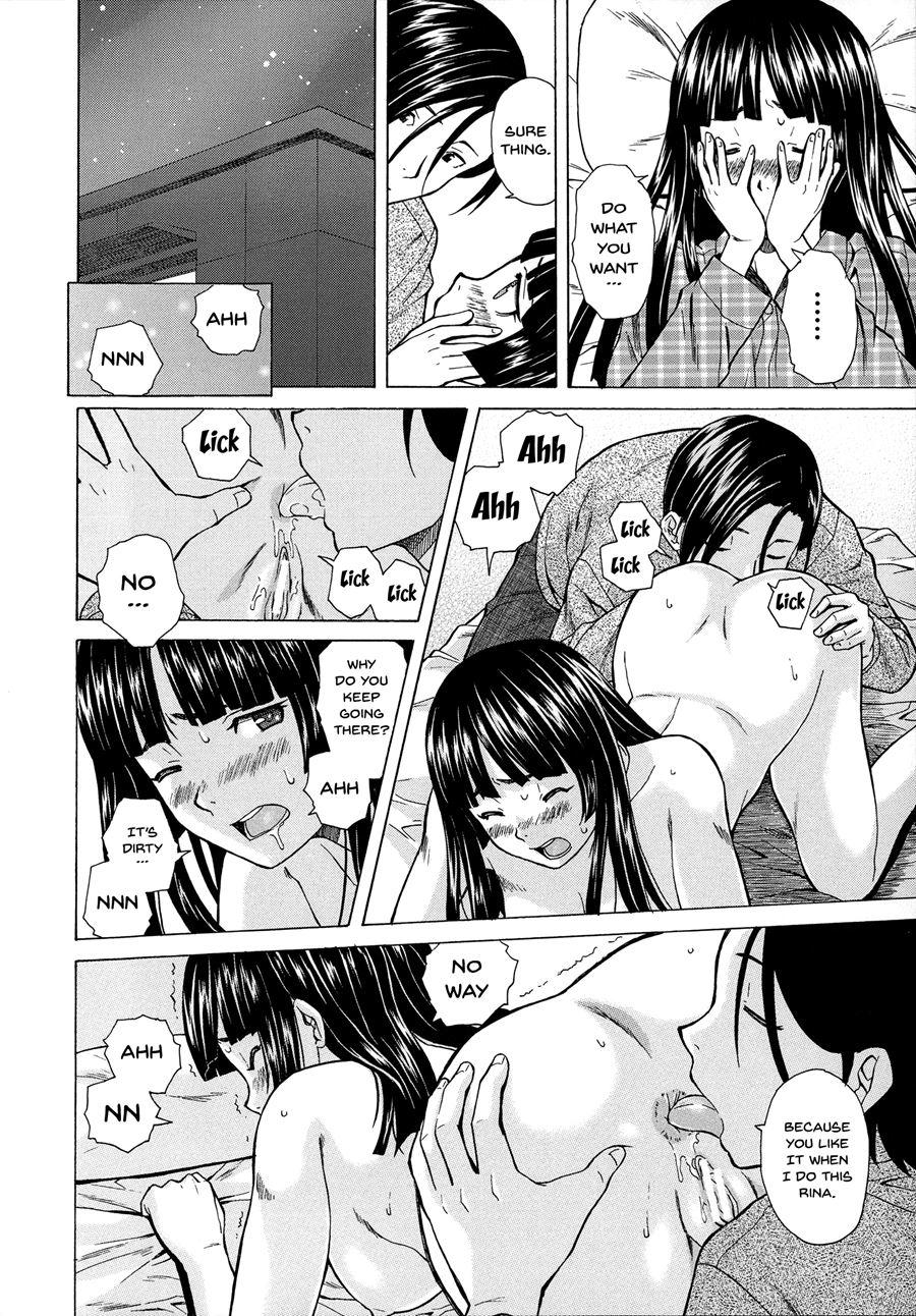 Ani To Imouto No Jijou 1
