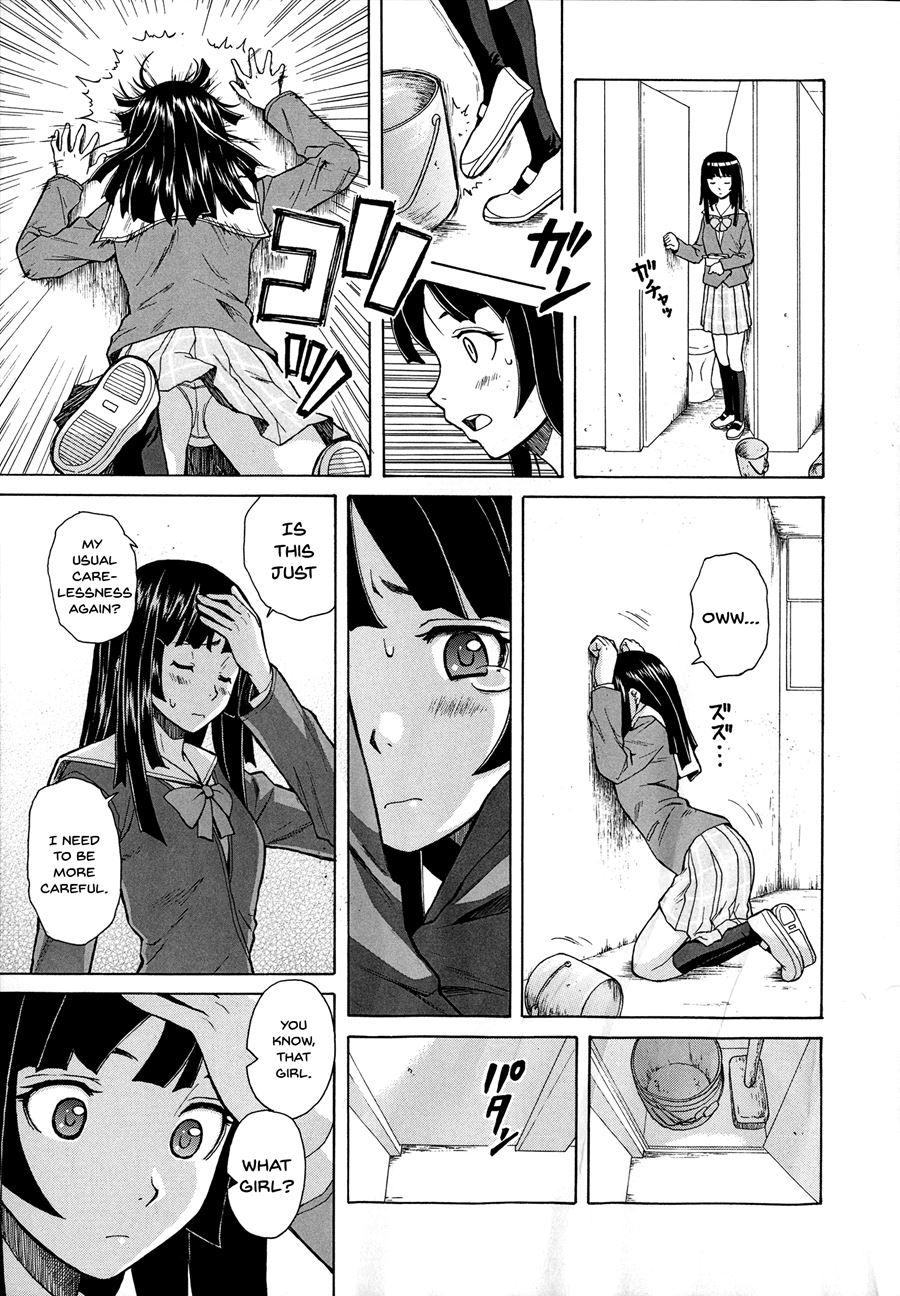 Ani To Imouto No Jijou 1