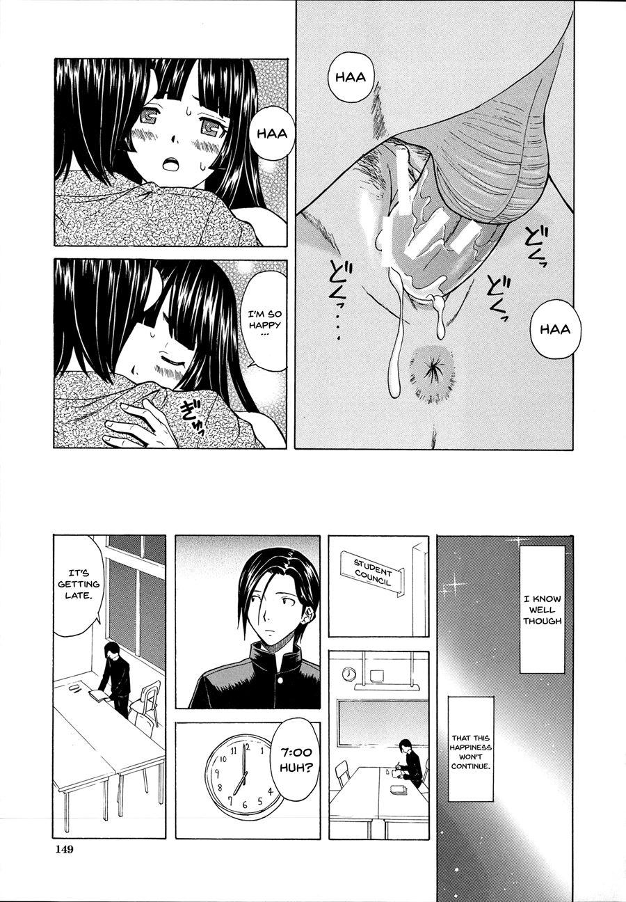 Ani To Imouto No Jijou 1