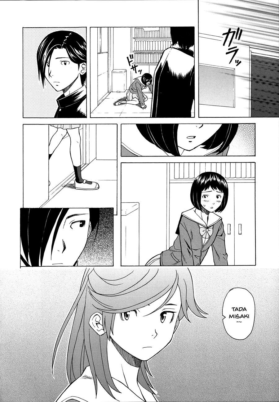 Ani To Imouto No Jijou 1