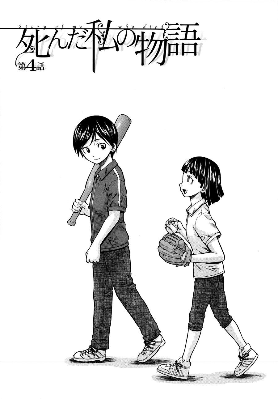 Ani To Imouto No Jijou 1