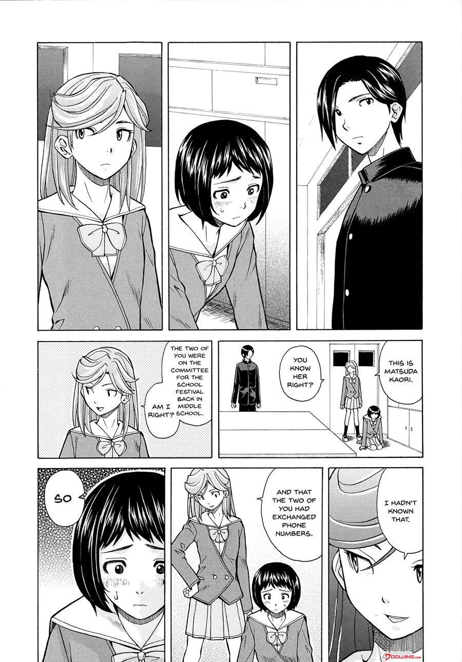 Ani To Imouto No Jijou 1
