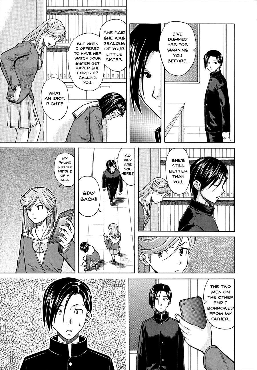 Ani To Imouto No Jijou 1