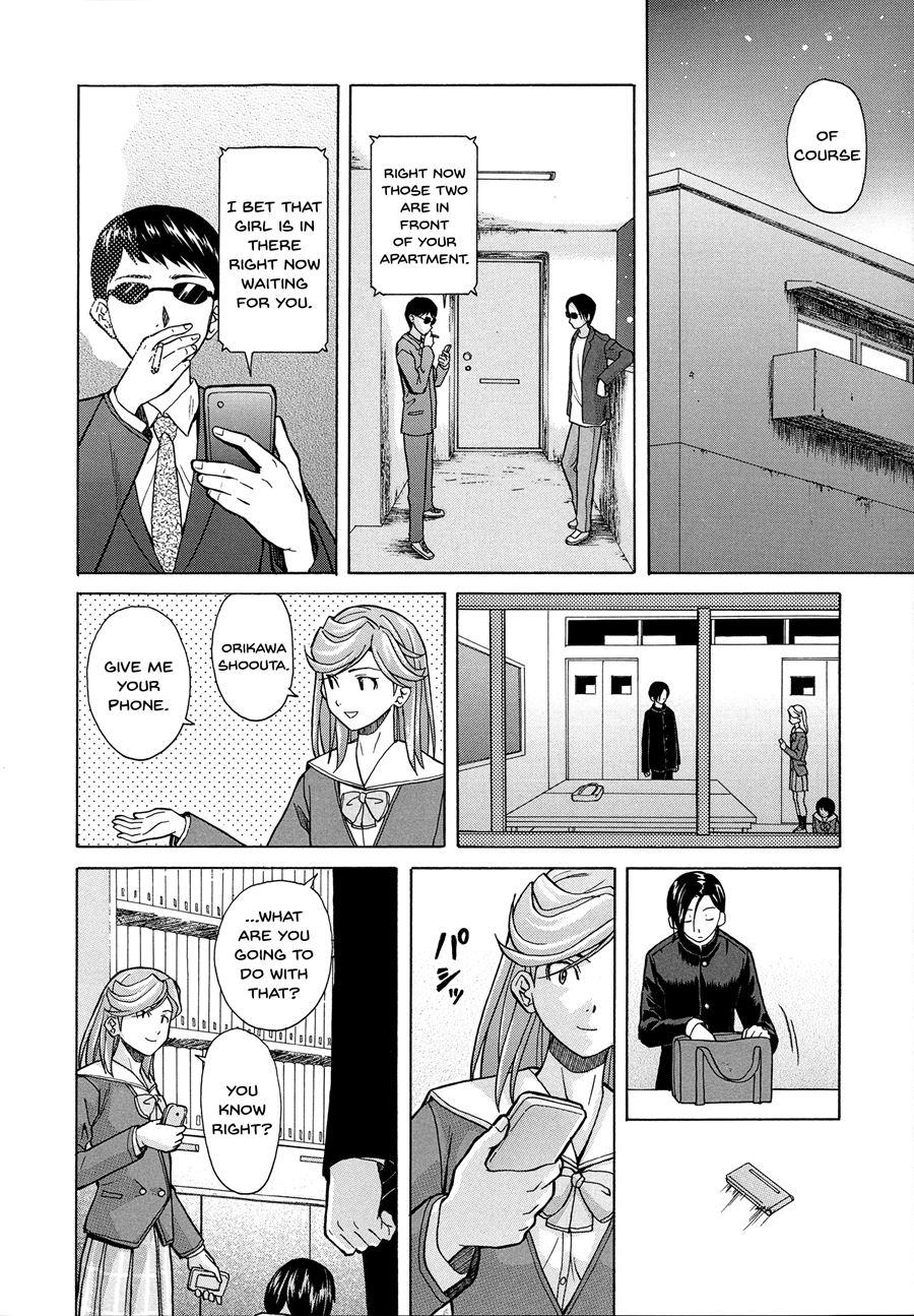 Ani To Imouto No Jijou 1
