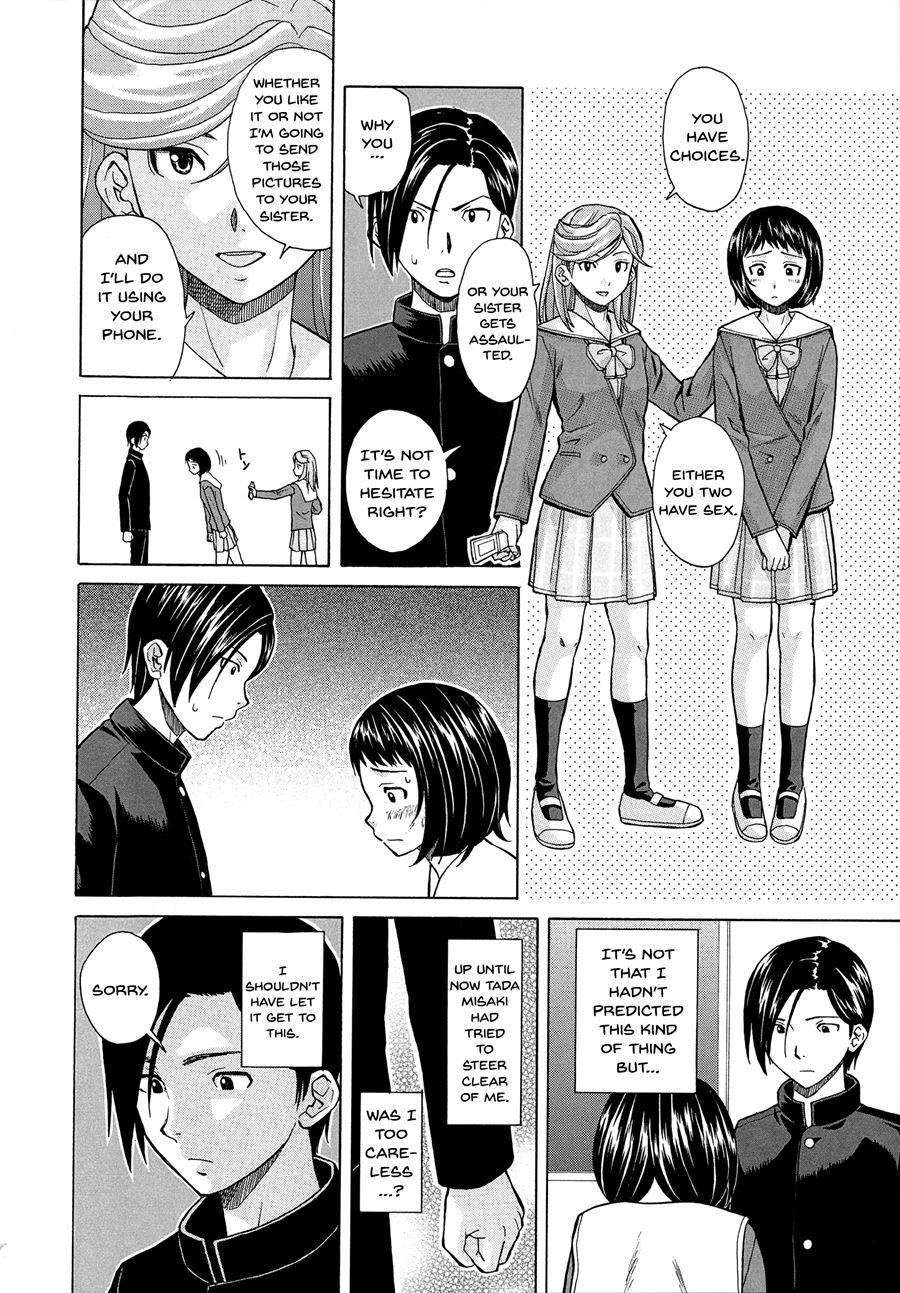 Ani To Imouto No Jijou 1