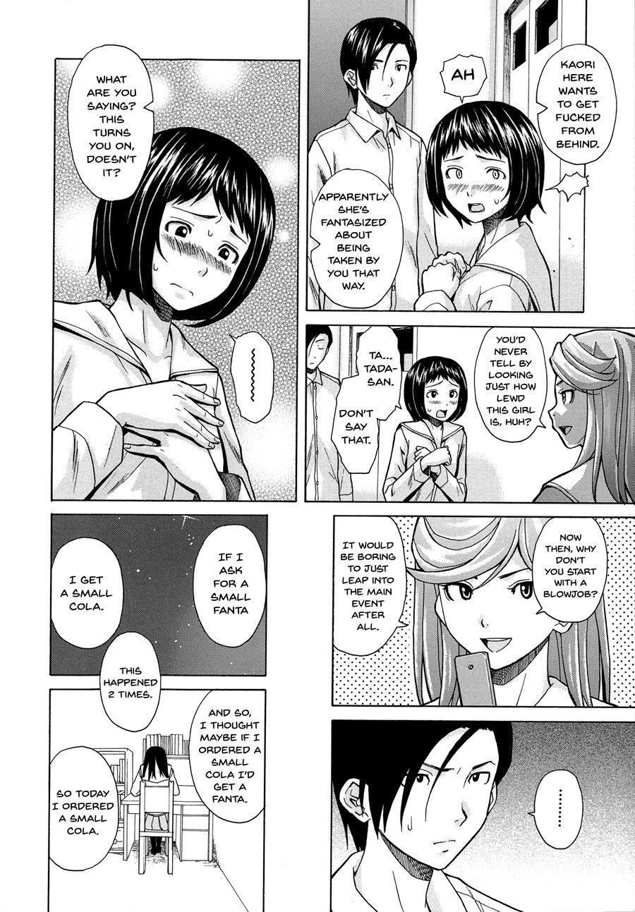 Ani To Imouto No Jijou 1