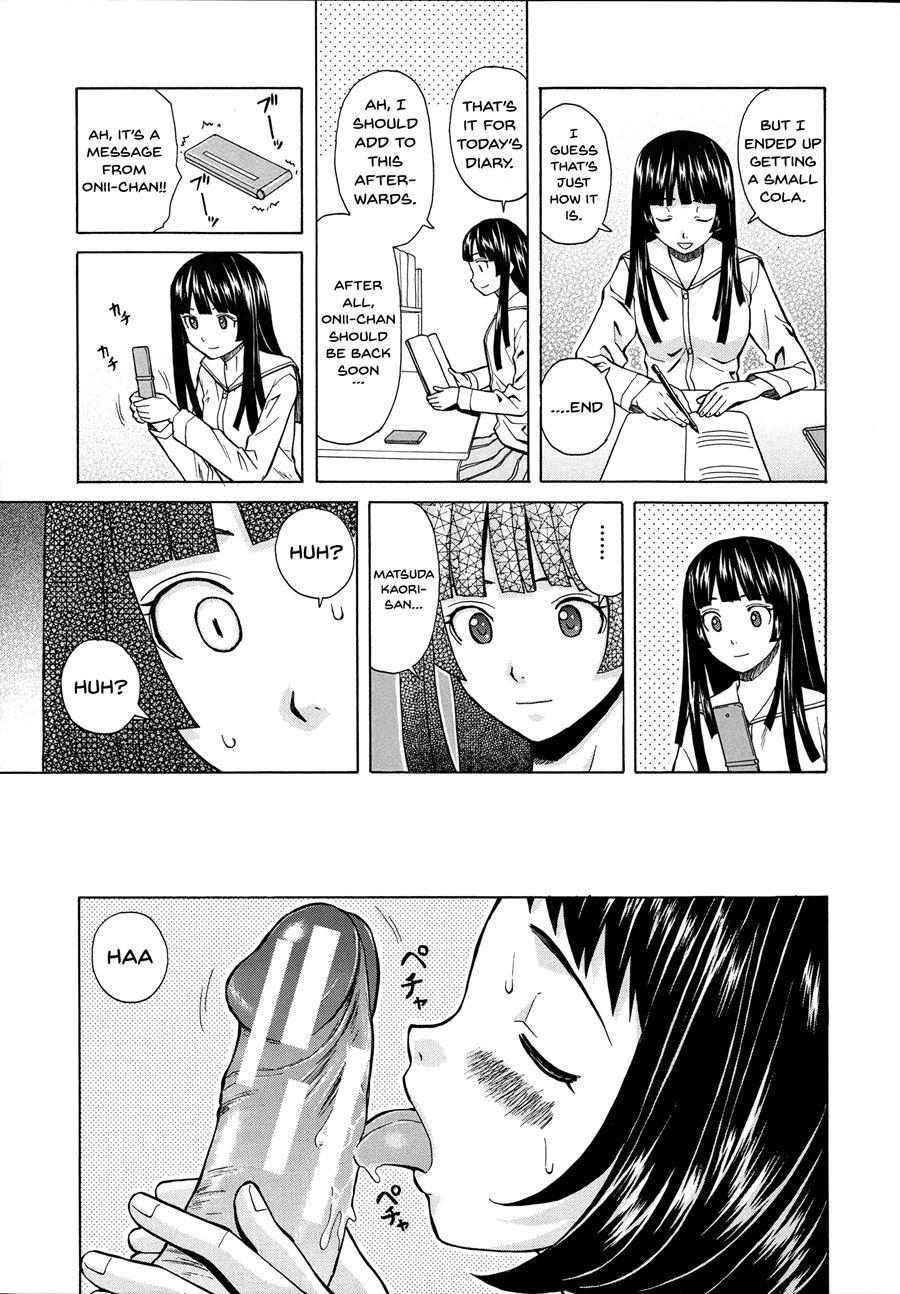 Ani To Imouto No Jijou 1
