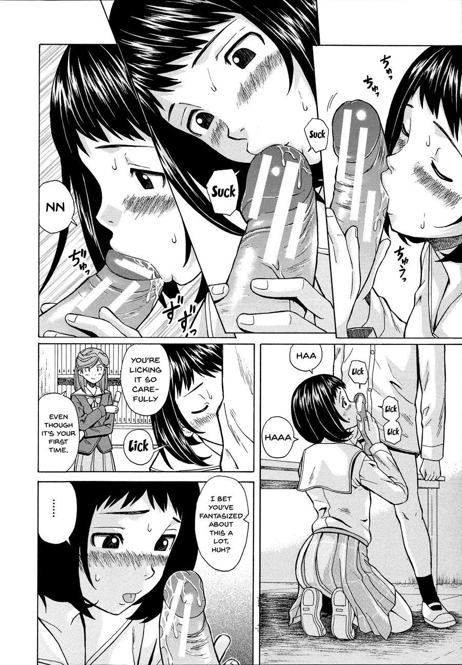 Ani To Imouto No Jijou 1