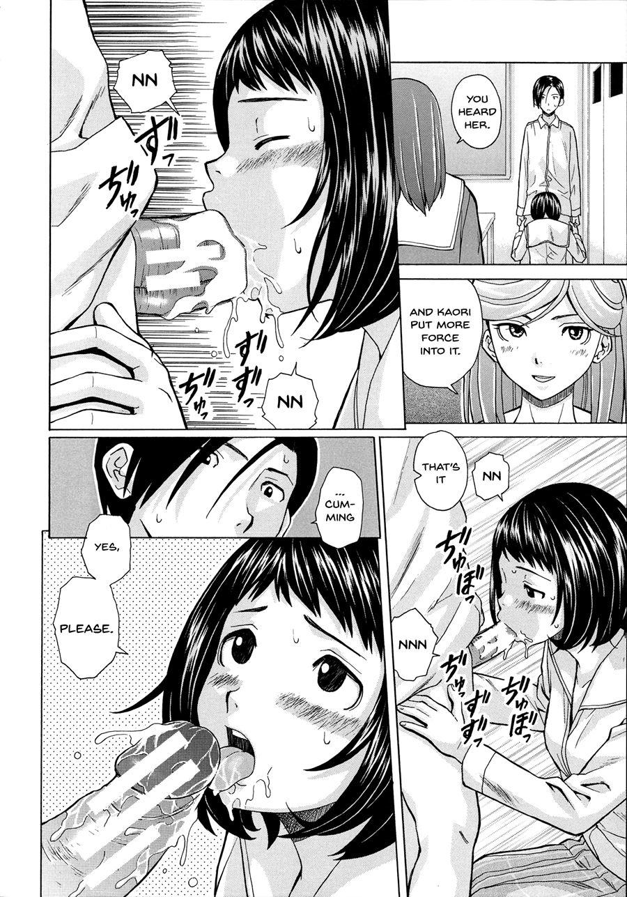 Ani To Imouto No Jijou 1