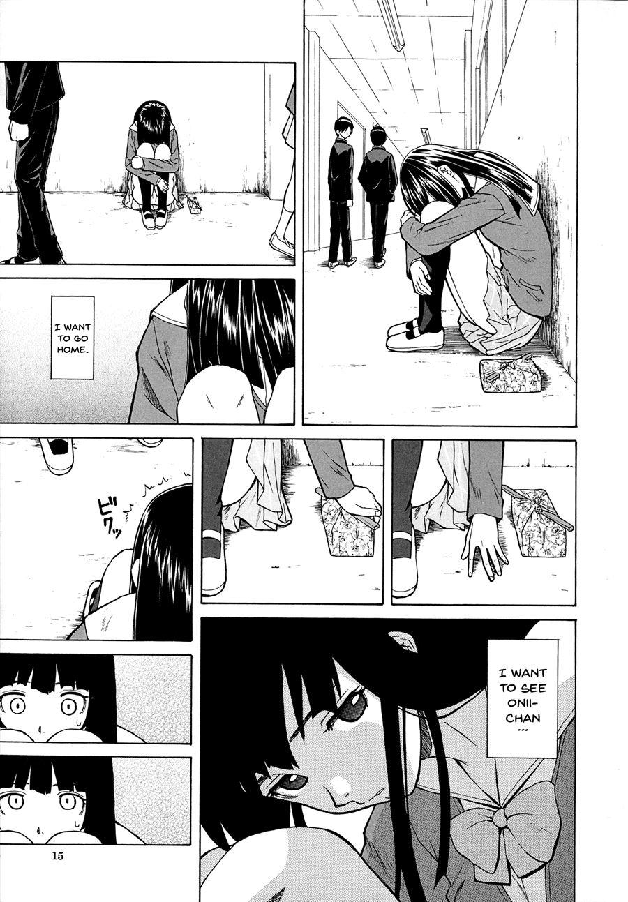 Ani To Imouto No Jijou 1
