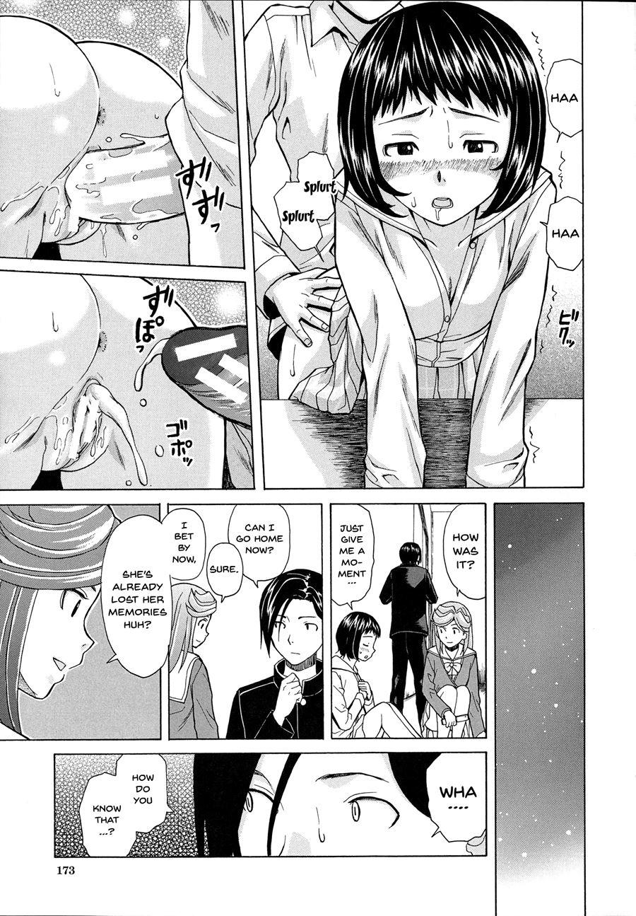 Ani To Imouto No Jijou 1