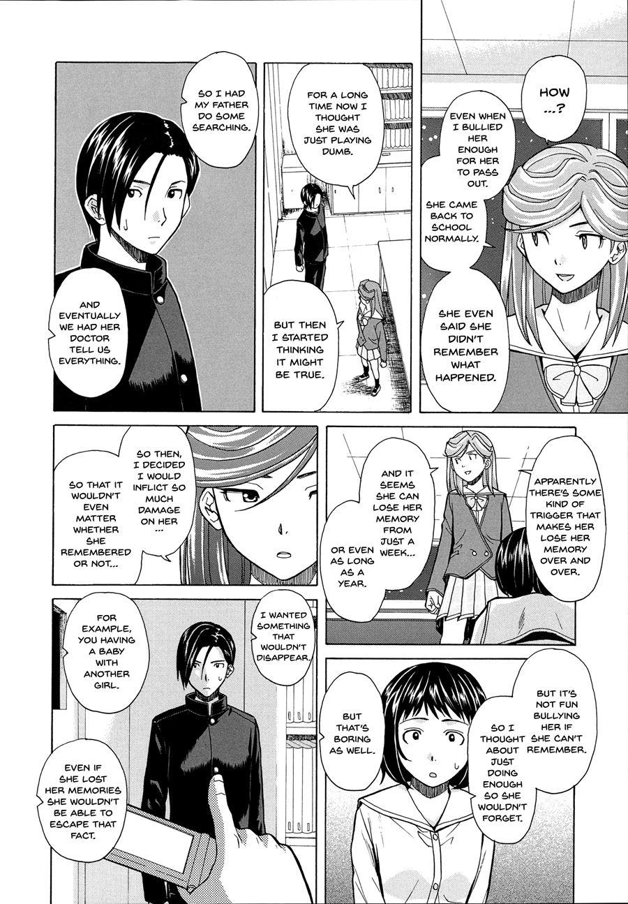 Ani To Imouto No Jijou 1