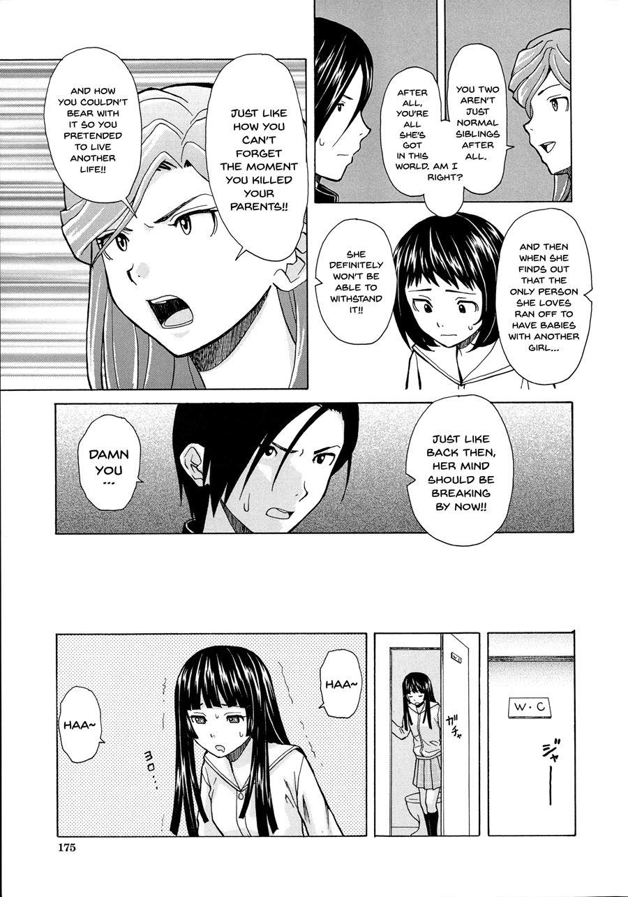 Ani To Imouto No Jijou 1