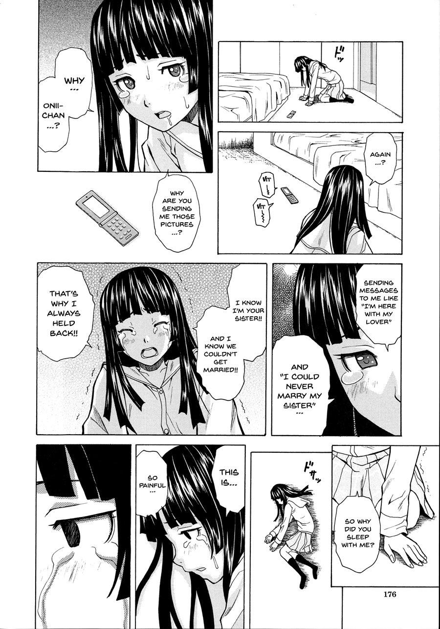 Ani To Imouto No Jijou 1