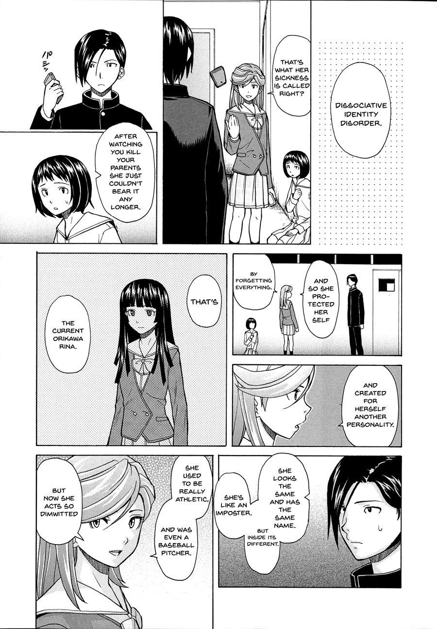 Ani To Imouto No Jijou 1